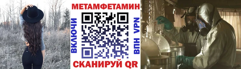 АМФЕТАМИН 97% Кировград