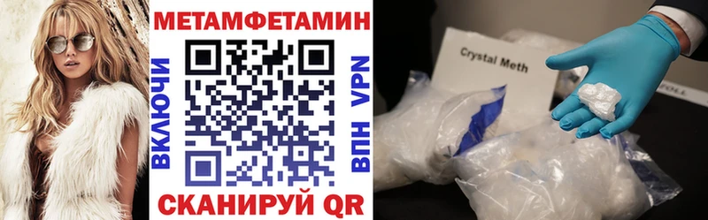 Амфетамин 97%  Кировград 