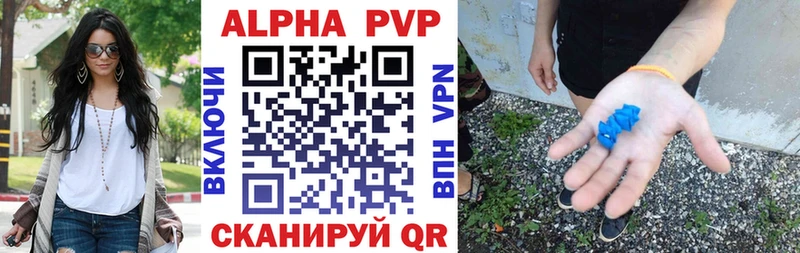 APVP крисы CK  ОМГ ОМГ как войти  Кировград 