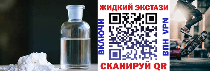 наркошоп  Кировград  Бутират бутандиол 