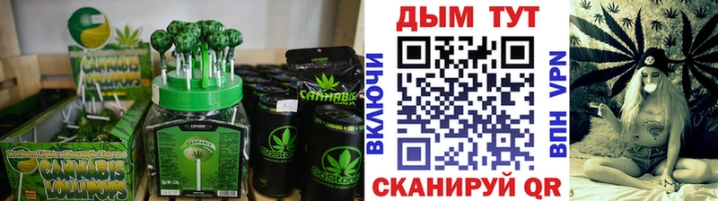 мориарти Telegram  наркотики  Кировград  Cannafood марихуана 