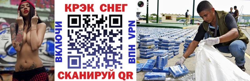 omg ONION  Кировград  Кокаин Эквадор 