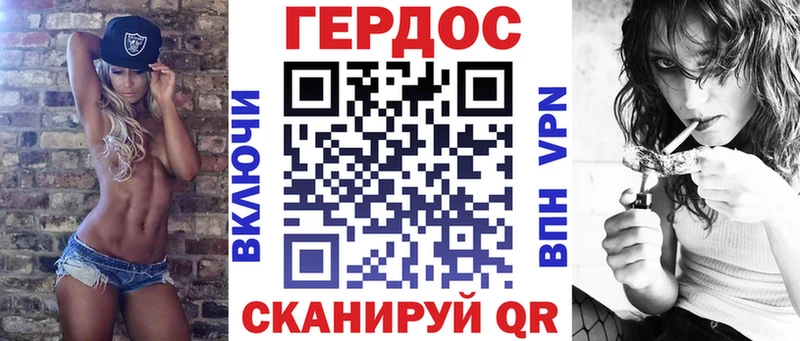 Героин Heroin  Кировград 