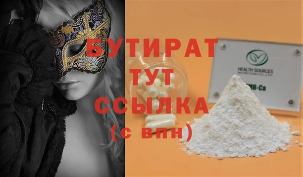 кокаин Богородицк