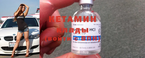 кокаин Богородицк