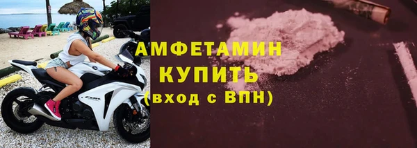 spice Богородск