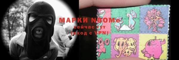 кокаин Богородицк