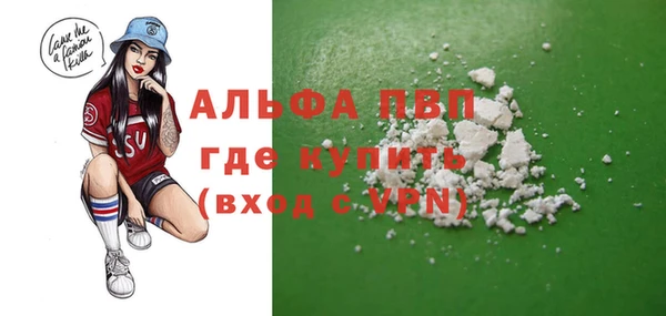 кокаин Богородицк