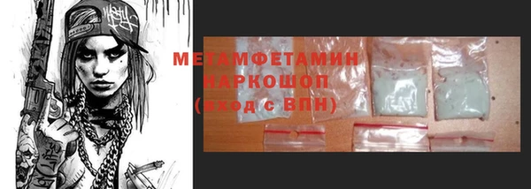 кокаин Богородицк