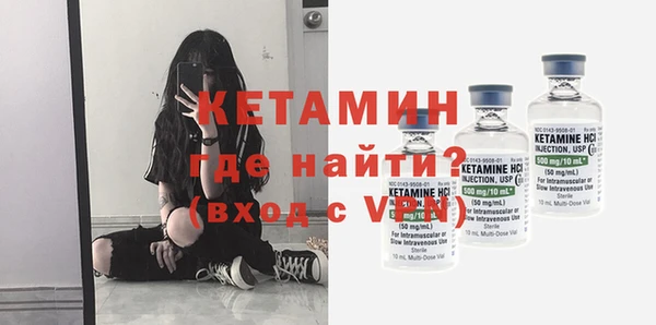 spice Богородск