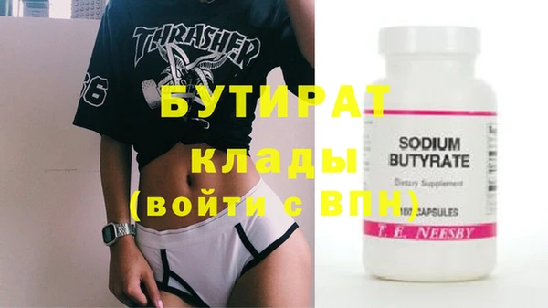 spice Богородск