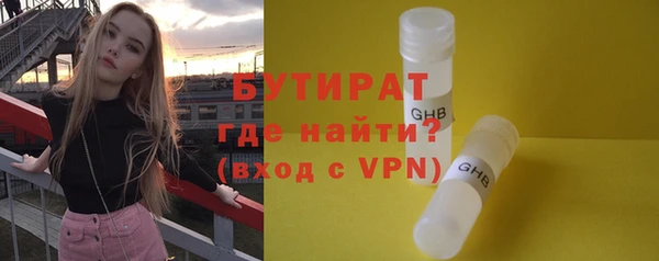 кокаин Богородицк