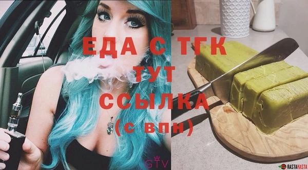 кокаин Богородицк