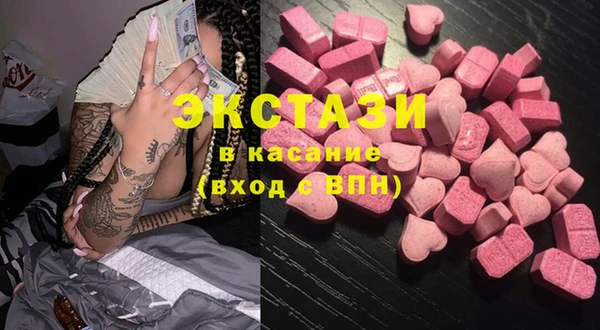 кокаин Богородицк