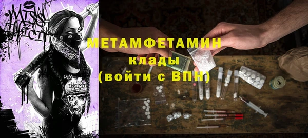 кокаин Богородицк