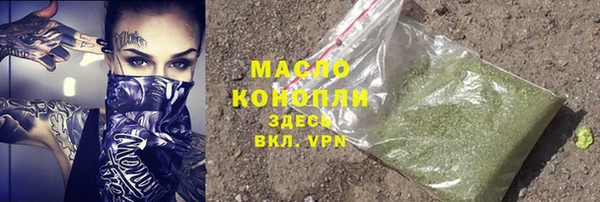 кокаин Богородицк