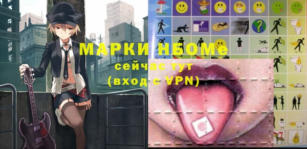 кокаин Богородицк