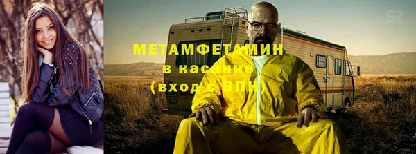 кокаин Богородицк