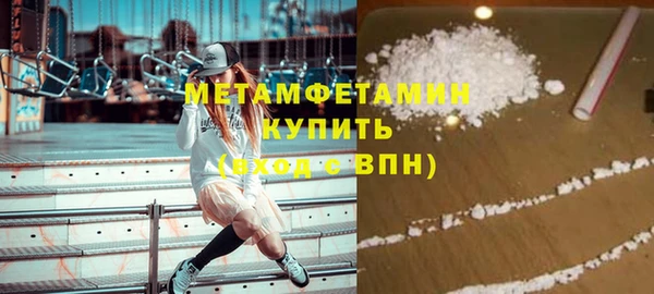 кокаин Богородицк