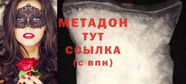 стафф Белокуриха