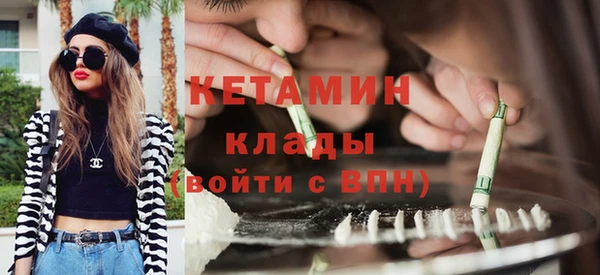 spice Богородск