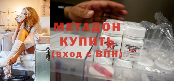 кокаин Богородицк