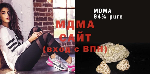 spice Богородск