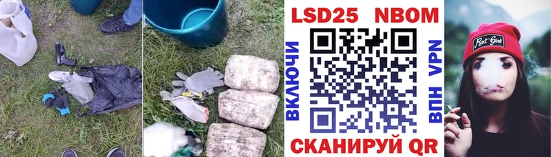 ЛСД экстази кислота Кировград