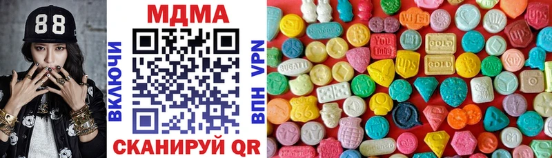 МДМА молли  сайты даркнета наркотические препараты  Кировград 