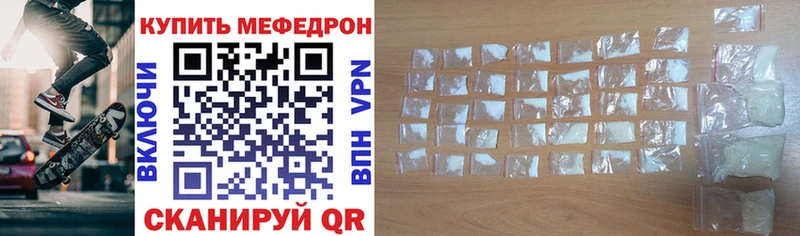 Меф VHQ  Кировград 