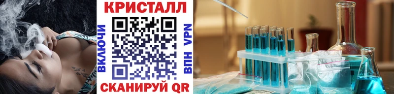 mega Кировград Метамфетамин кристалл