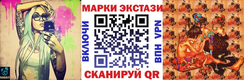 МЕГА сайт  Кировград  Марки 25I-NBOMe 1,5мг 